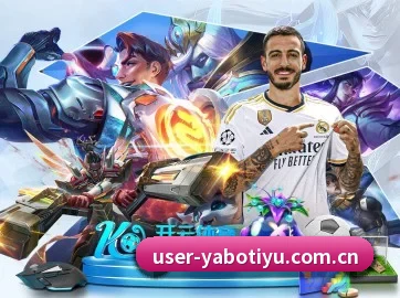 亚博体育官网 APP
